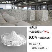 膠合板粉替代面粉技術(shù) 市場應(yīng)用、價(jià)格與供應(yīng)商指南
