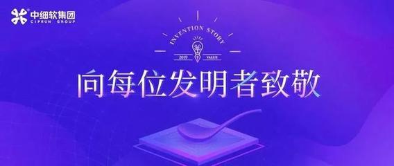 技術(shù)創(chuàng)新與國際合作 中國知識(shí)產(chǎn)權(quán)保護(hù)的立場與實(shí)踐