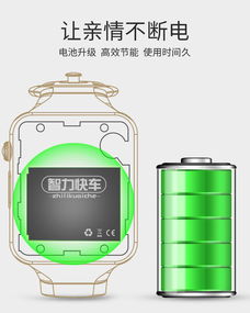 智力快車兒童電話手表MX2 360度安全守護，孩子的智能成長伙伴