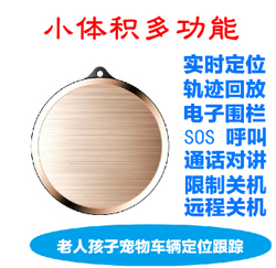 兒童GPS定位追蹤器微型立減一百元，曼昆免安裝追蹤器守護(hù)家人安全