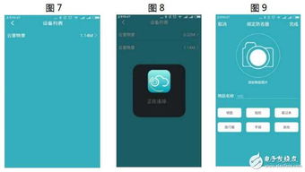 守護(hù)重要物品，藍(lán)牙智能防丟器全面解析